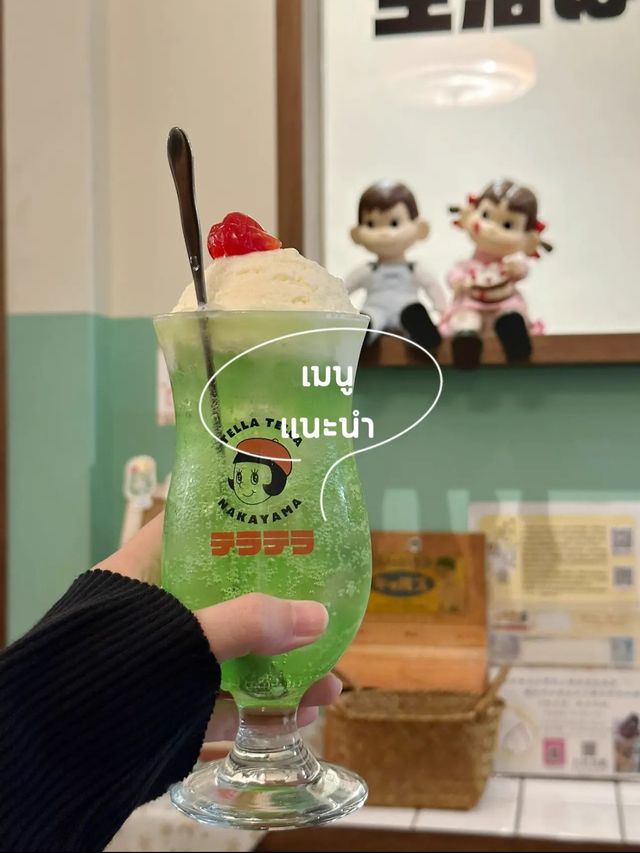 Tella Tella cafe ไต้หวัน