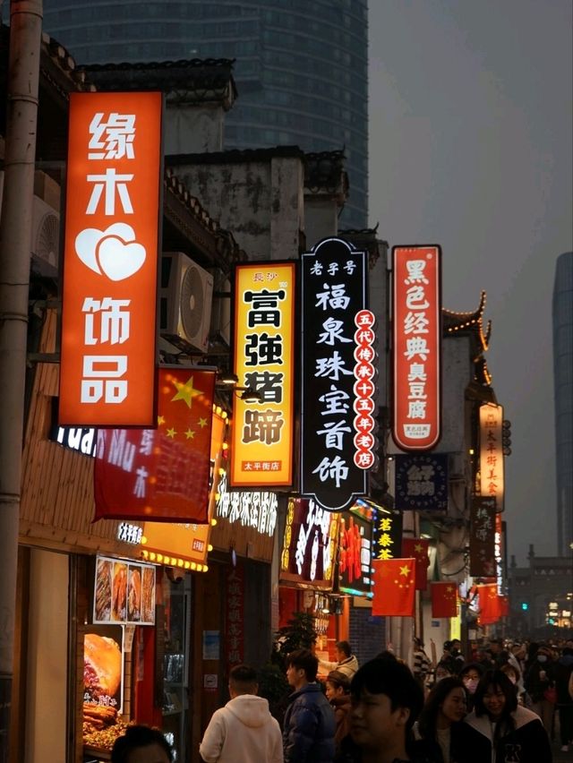 【長沙】坡子街：湖南特色美食街，適合新年旅遊