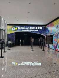深圳又一大型高科技新商場