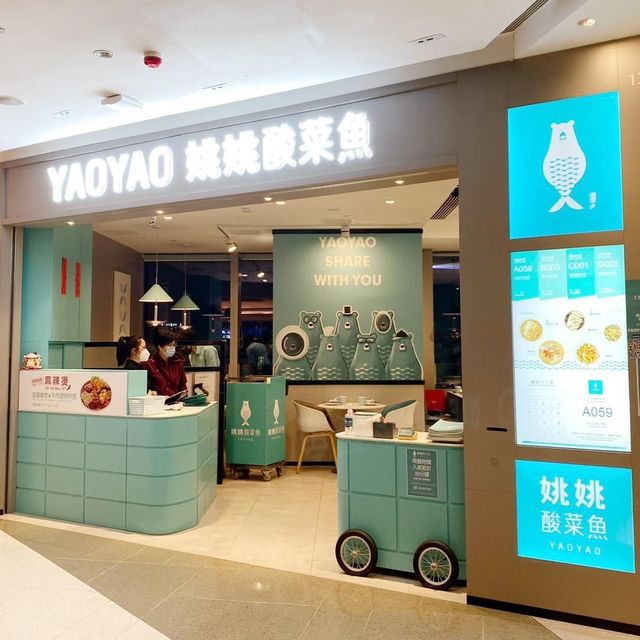 銅鑼灣｜小清新色調餐廳 吃的是惹味酸菜魚！