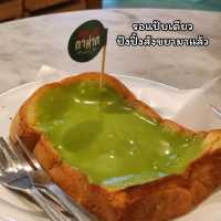 ร้าน "กาฝาก" สังขยาหัวหิน
