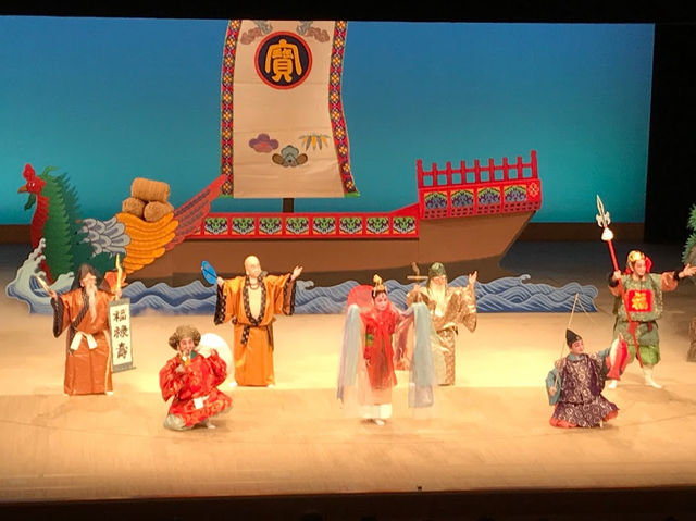 Okinawan Traditional Performing Arts