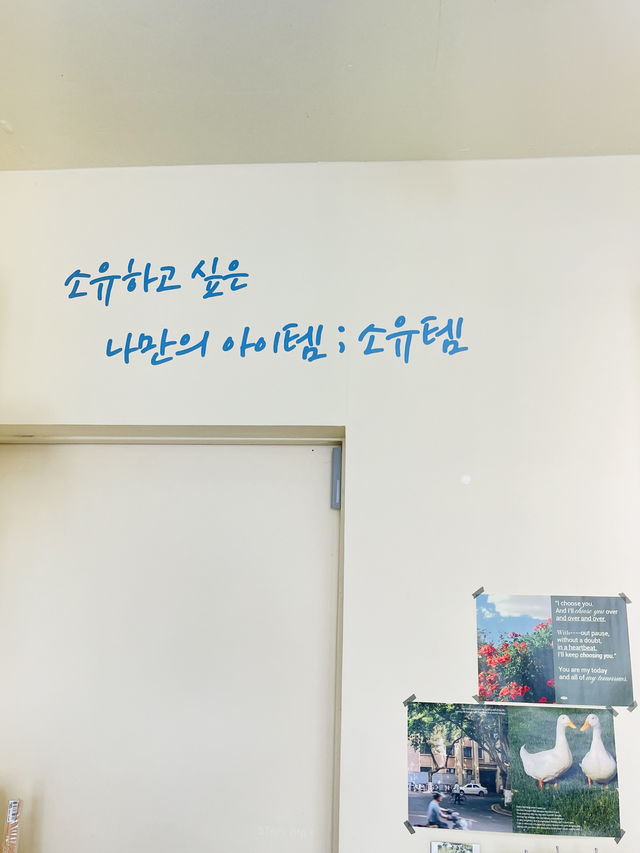부산 무인소품샵 등장