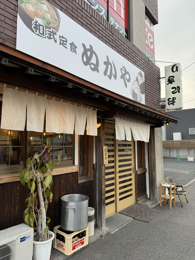 【福岡グルメ】北九州名物糠炊きを出すおにぎり屋さん🍙