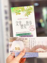 【秋田】真夏にかまくら体験！？マイナス10度の世界へ⛄️❄️