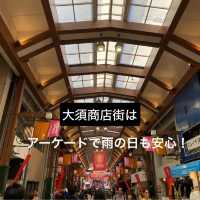 【名古屋観光】大須観音から大須商店街を巡ろう！