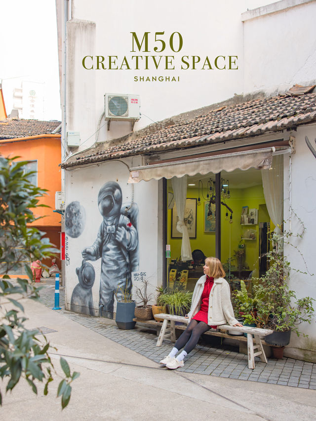 M50 Creative Space รีโนเวทโกดังเก่าให้เป็นย่านชิค