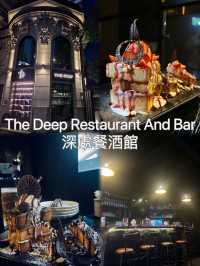 「The Deep Restaurant And Bar」：桃園市的隱藏餐酒館，美食與寧靜的絕佳選擇