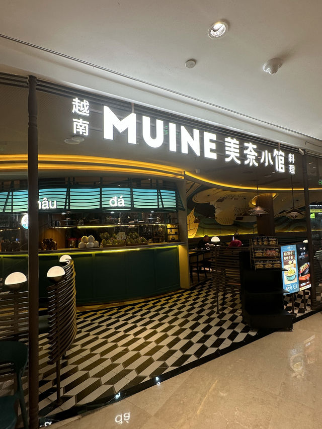 深圳｜美奈小館越南料理
