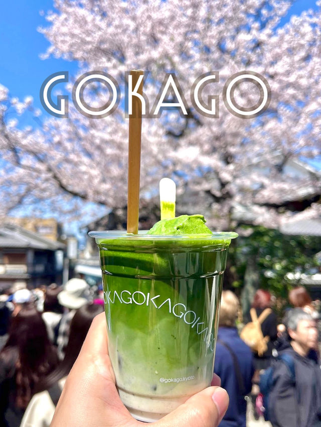 GOKAGO ร้านเครื่องดื่มชาเขียวพรีเมี่ยม จ.เกียวโต