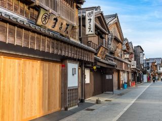 Okage Yokocho.