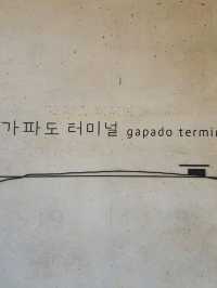 계절마다 청보리, 유채꽃이 펼쳐지는 가봐야하는 섬 가파도