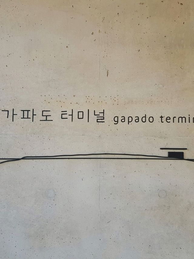 계절마다 청보리, 유채꽃이 펼쳐지는 가봐야하는 섬 가파도