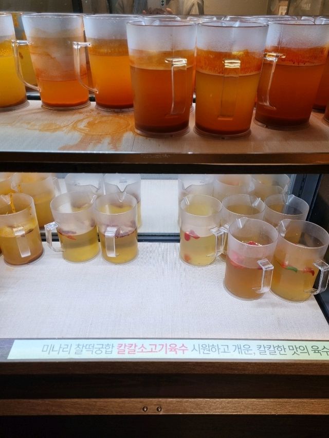 시즌메뉴로 재무장 끝😆😆
