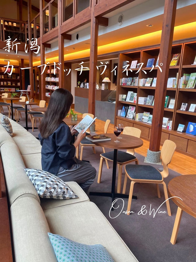 【新潟】ワイン飲み放題🍷ワイナリー併設の温泉宿♨️