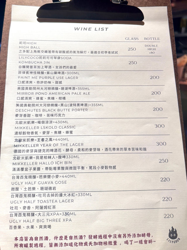人氣竄紅的義式餐酒館「LilyCoco 莉莉可可」