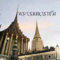 เย็นย่ำ ใกล้ค่ำ ในพระบรมมหาราชวัง
