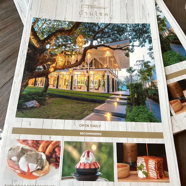 บ้านโชค ร้านอาหารสุดคลาสสิค