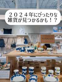 【神楽坂🎍】縁結びを願う❤️初詣スポットを巡るプラン⛩️✨