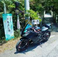 鬼岩公園