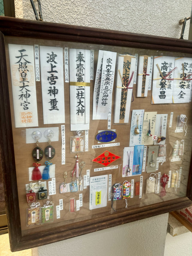 ศาลเจ้านามิโนะอุเอะ (Naminoue Shrine) ที่ Okinawa