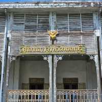 พิพิธภัณฑ์ จังหวัดนนทบุรี
