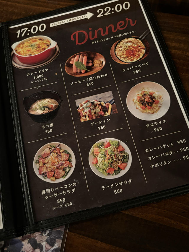 【北海道グルメ】深夜23時まで開いている夜カフェバー