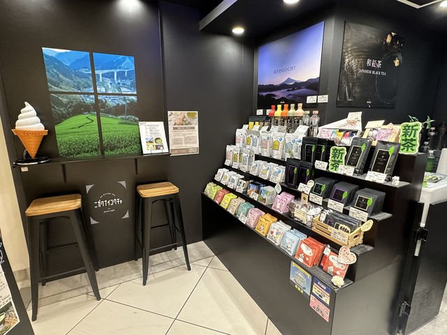静岡県静岡市。静岡産の和紅茶専門店『ニガクナイコウチャ』