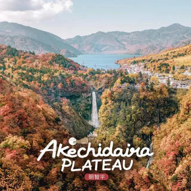 เยือนจุดชมวิวธรรมชาติสุดฮิต ในเมือง Nikko