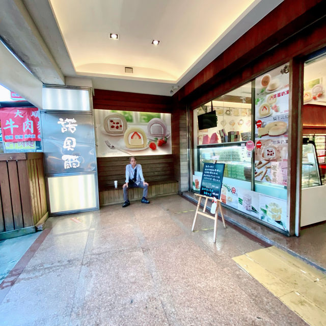 宜蘭·諾貝爾奶凍