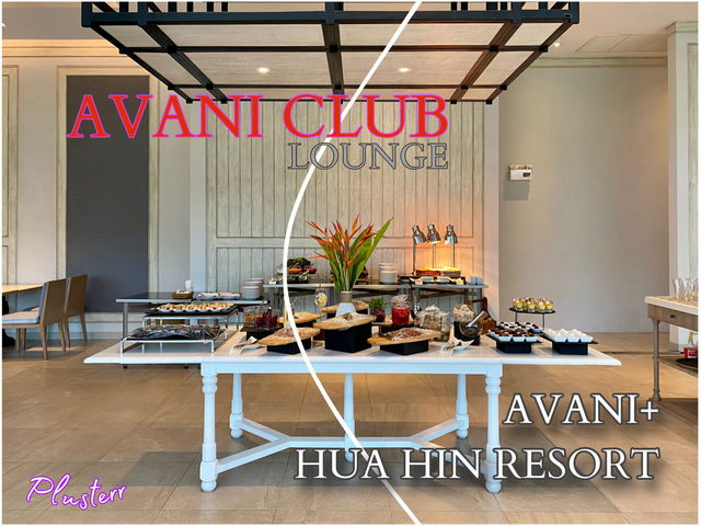CLUB LOUNGE ติดทะเล🌊.อิ่มจุกๆ ทั้งวันไม่มีเบื่อ