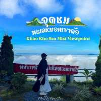 จุดชมทะเลหมอก