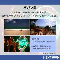 【サムイ島】絶景の島！おすすめ観光地