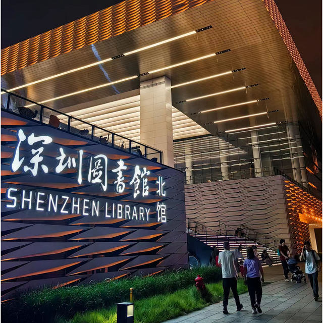 【免費圖書館】深圳北館，適合借書和學習