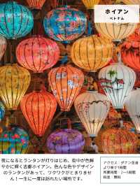 【世界の絶景】どこもかわいすぎる！世界のカラフルなスポット8選！