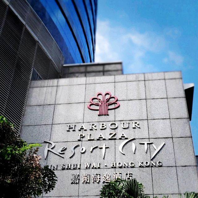 性價比極高的嘉湖海逸酒店
