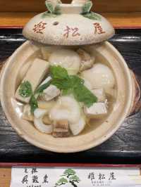 【長崎】島原の天草四郎ゆかりの具雑煮「姫松屋」✨