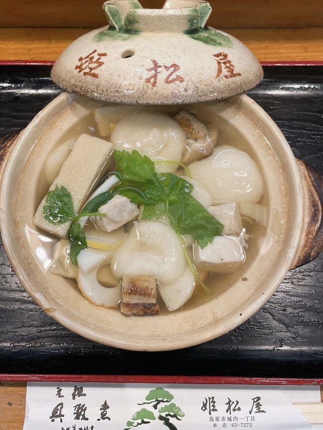 【長崎】島原の天草四郎ゆかりの具雑煮「姫松屋」✨