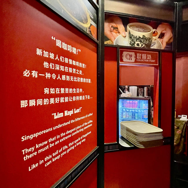 Nostalgic Coffee Haven Awaits You