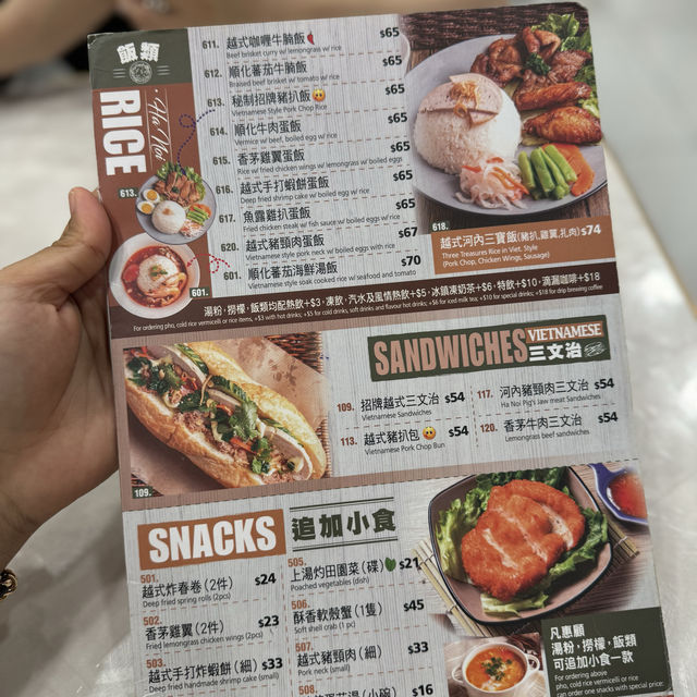 油麻地正宗越南菜推介@河內越式料理