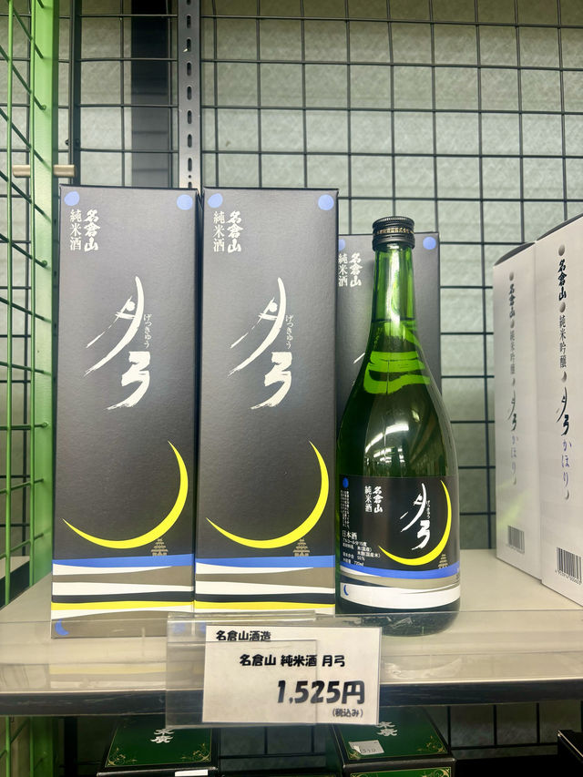 【日本東北】五色沼：大自然的調色盤，火山爆發所形成火山口湖泊