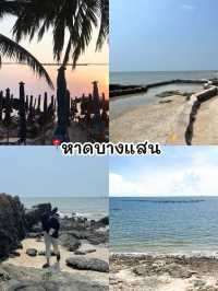 7 พิกัดทะเลใกล้กรุงเทพ ฯ 🌊