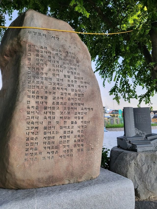 신비의 바닷길이 열리는 무창포해수욕장