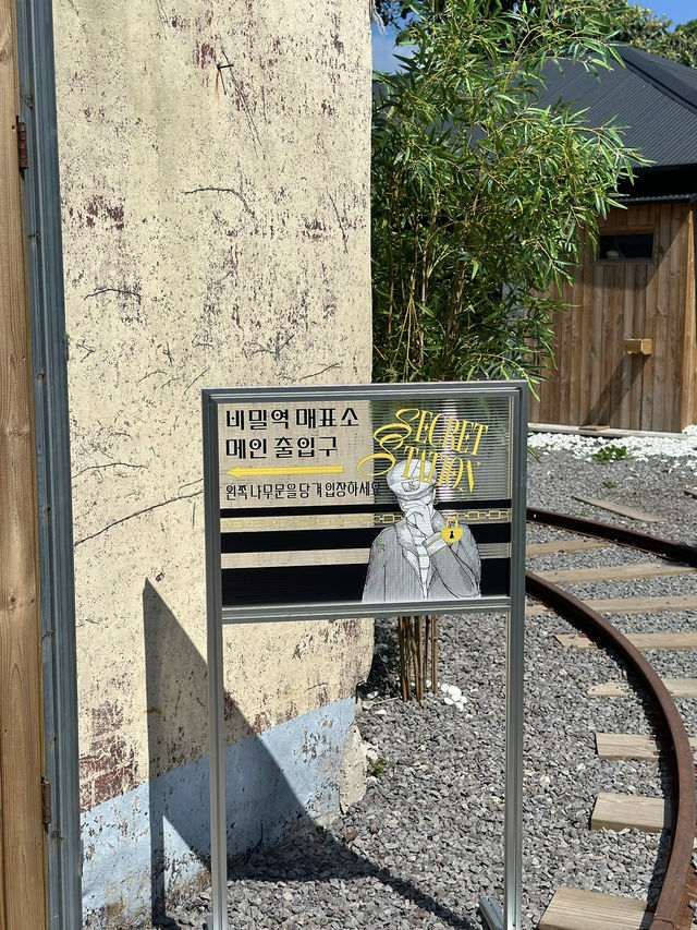 제주 속 작은 일본, 비밀역🚉