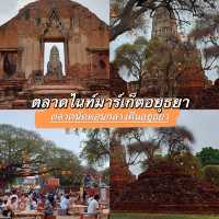 ตลาดไนท์มาร์เก็ต @อยุธยา