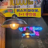 문정 소곱창 맛집