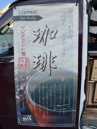 【千葉(船橋)】冷めても美味しい上質な珈琲はここ一択！