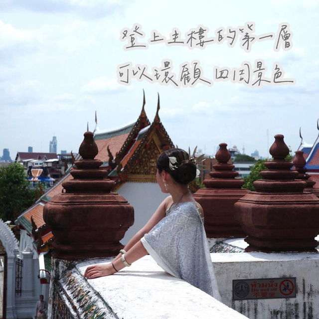 泰國曼谷泰服體驗