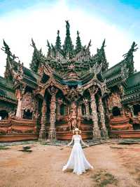 สวยงาม