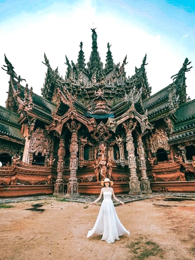 สวยงาม